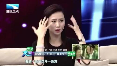 星光爆料故事视频  第1张