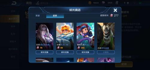 262号新皮肤爆料视频,揭秘神秘英雄的华丽蜕变 第2张 262号新皮肤爆料视频,揭秘神秘英雄的华丽蜕变 第2张