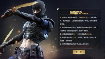 cf最新爆料新闻,揭秘游戏新动向与神秘更新内容  第3张