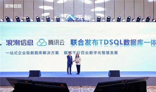 浪潮信息最新爆料消息今天,揭秘下一代数据中心核心技术创新  第3张