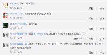 小杨正能量爆料微博最新,揭秘娱乐圈暖心瞬间,正能量满满! 第1张 小杨正能量爆料微博最新,揭秘娱乐圈暖心瞬间,正能量满满! 第1张