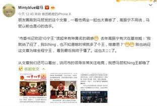 小杨正能量爆料微博最新,揭秘娱乐圈暖心瞬间,正能量满满! 第3张 小杨正能量爆料微博最新,揭秘娱乐圈暖心瞬间,正能量满满! 第3张