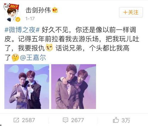 双男主娱乐圈吃瓜的小说,瓜田里的甜蜜较量 第1张 双男主娱乐圈吃瓜的小说,瓜田里的甜蜜较量 第1张